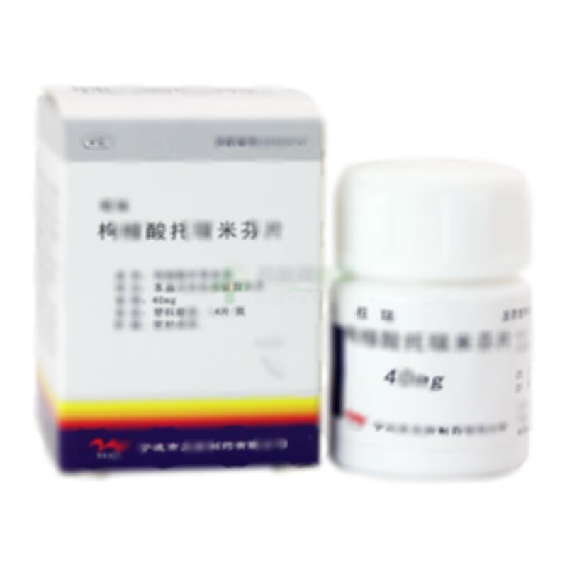 枸橼酸托瑞米芬片