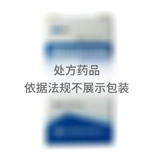 醋酸曲安奈德注射液(浙江仙琚制药股份有限公司)-浙江仙琚