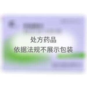 阿昔洛韦胶囊(杭州万邦天诚药业有限公司)