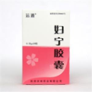 妇宁胶囊(杭州万邦天诚药业有限公司)