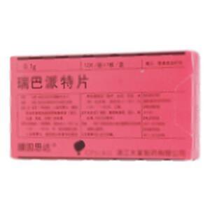 瑞巴派特片(浙江大冢制药有限公司)-浙江大冢