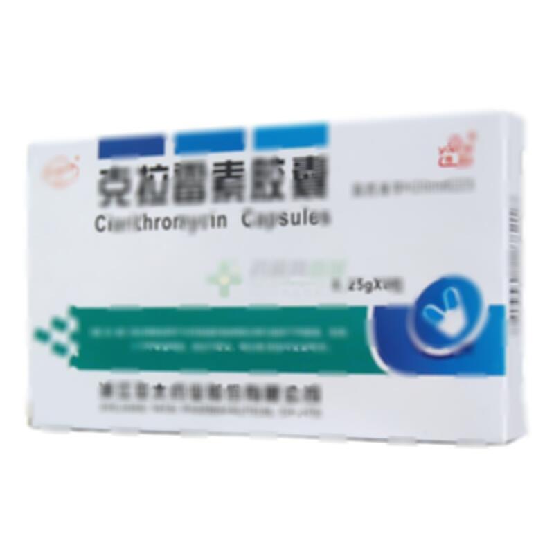 克拉霉素胶囊 - 亚太药业