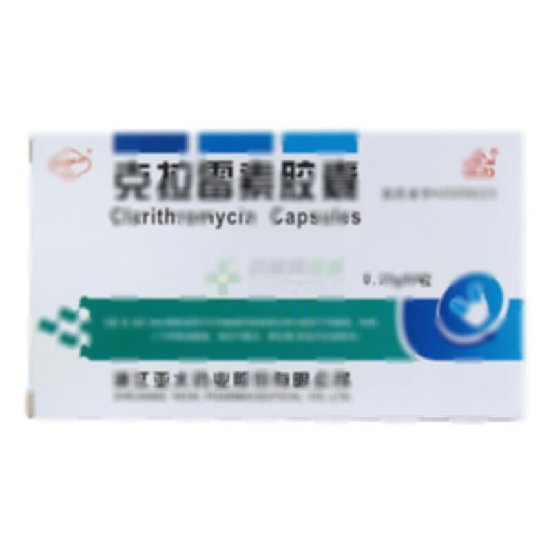 克拉霉素胶囊 - 亚太药业