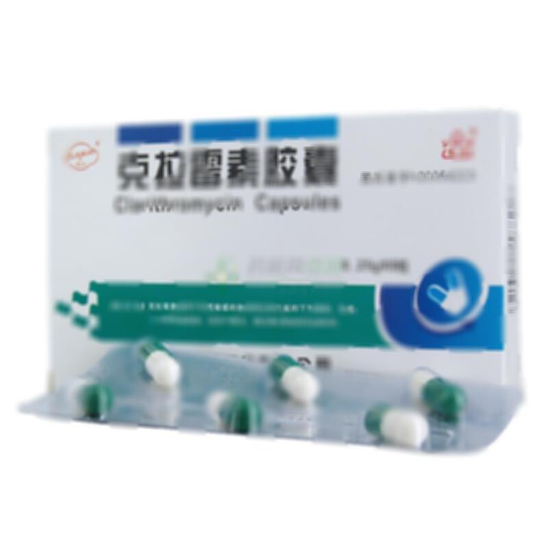 克拉霉素胶囊 - 亚太药业