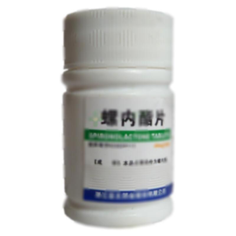 螺内酯片