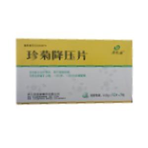 珍菊降压片(浙江得恩德制药股份有限公司)-得恩德制药