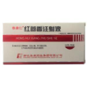 红茴香注射液(浙江泰康药业集团有限公司)