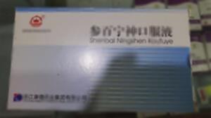 参百宁神口服液(浙江康德药业集团股份有限公司)