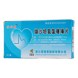 缬沙坦氢氯噻嗪片(浙江英格莱制药有限公司)-英格莱制药