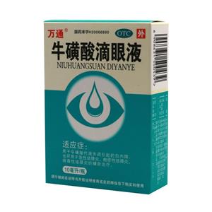 牛磺酸滴眼液(杭州国光药业股份有限公司)-国光药业