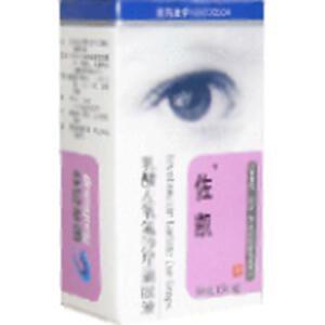 乳酸左氧氟沙星滴眼液(杭州国光药业股份有限公司)