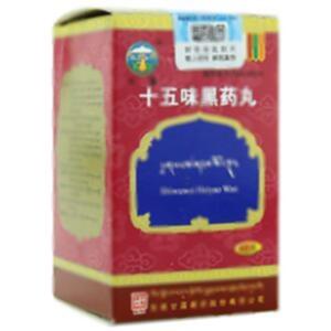 十五味黑药丸(西藏甘露藏药股份有限公司)