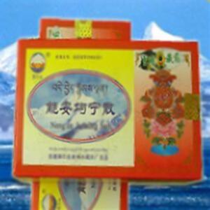 能安均宁散(西藏雄巴拉曲神水藏药有限公司)