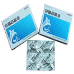 鼻渊舒胶囊(成都泰合健康科技集团股份有限公司华神制药厂)