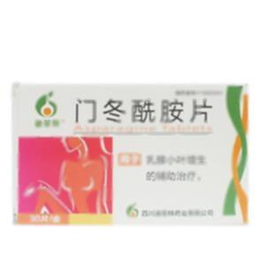 门冬酰胺片(四川迪菲特药业有限公司)