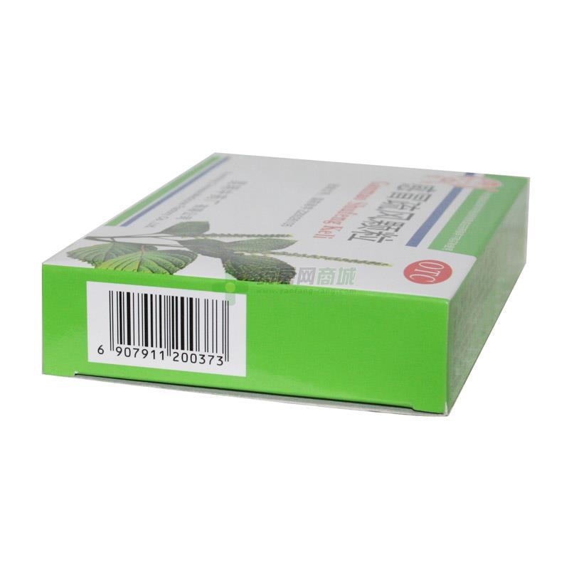 感冒疏风颗粒 - 昆明中药厂