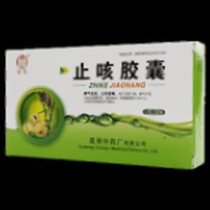 止咳胶囊(昆明中药厂有限公司)