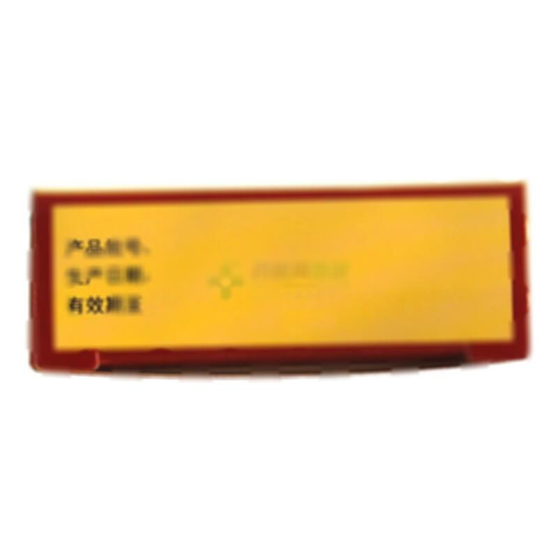 抗骨质增生丸 - 昆明中药厂