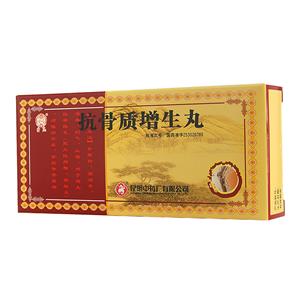 抗骨质增生丸价格(抗骨质增生丸多少钱)