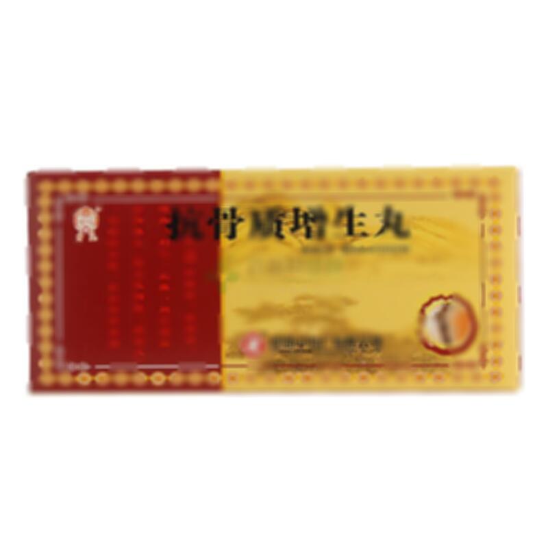 抗骨质增生丸 - 昆明中药厂