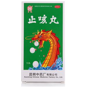 止咳丸(昆明中药厂有限公司)-昆明中药厂