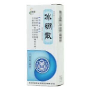 冰硼散(云南腾药制药股份有限公司)-云南腾药