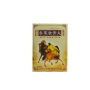 参茸壮骨丸(云南腾药制药股份有限公司)-云南腾药