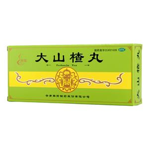 腾药 大山楂丸价格(腾药 大山楂丸多少钱)