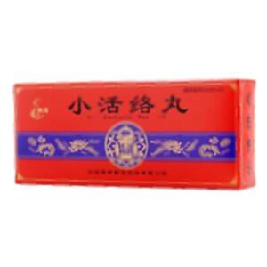 小活络丸(云南腾药制药股份有限公司)-云南腾药