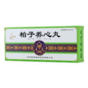 柏子养心丸(云南腾药制药股份有限公司)-云南腾药