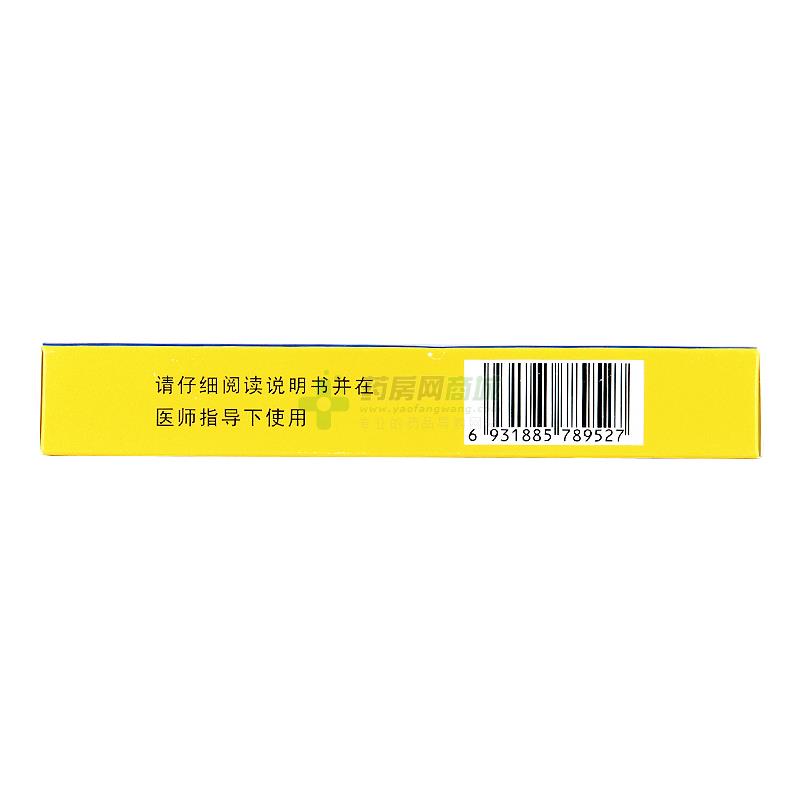 复方黄连素片 - 湖北香连