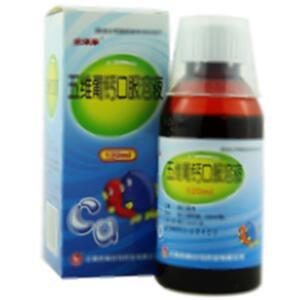 五维葡钙口服溶液(江西杏林白马药业有限公司)