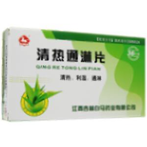 清热通淋片(江西杏林白马药业有限公司)