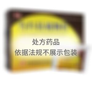 当归拈痛颗粒(江西杏林白马药业有限公司)