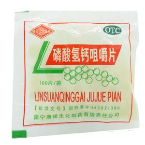 磷酸氢钙咀嚼片(南宁康诺生化制药有限责任公司)-南宁康诺