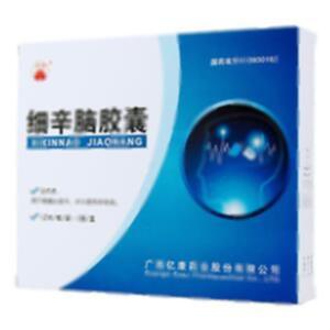 细辛脑胶囊(广西两面针亿康药业股份有限公司)