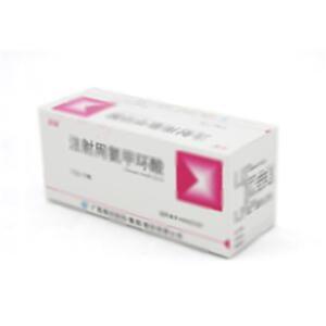 注射用氨甲环酸(广西梧州制药(集团)股份有限公司)-梧州制药