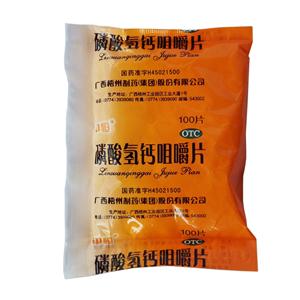 磷酸氢钙咀嚼片(广西梧州制药(集团)股份有限公司)-梧州制药