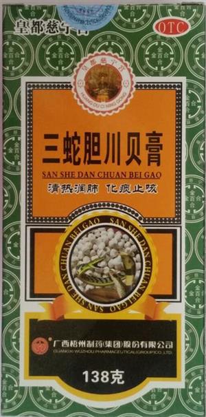 三蛇胆川贝膏(广西梧州制药(集团)股份有限公司)