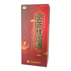 灵芝桂圆酒(广西万寿堂药业有限公司)-广西万寿堂