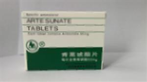 青蒿琥酯片(桂林南药股份有限公司)