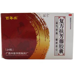 复方扶芳藤胶囊(广西中医药大学制药厂)