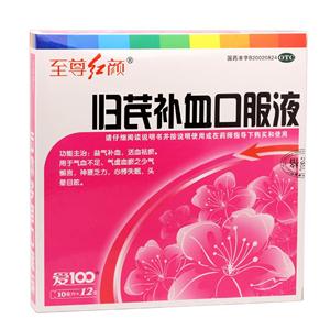 归芪补血口服液(广西康晟制药有限责任公司)