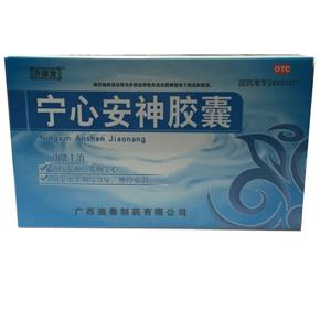 宁心安神胶囊(广西迪泰制药股份有限公司)-迪泰制药
