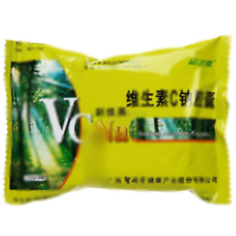 维生素C钠胶囊 - 广西圣保堂