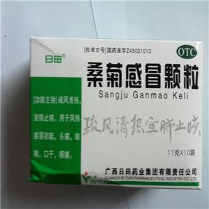 桑菊感冒颗粒价格(桑菊感冒颗粒多少钱)