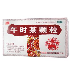 午时茶颗粒(广西天天乐药业股份有限公司)-广西天天乐