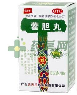 藿胆丸 - 广西天天乐