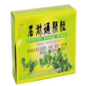石淋通颗粒(广西正堂药业有限责任公司)-正堂药业