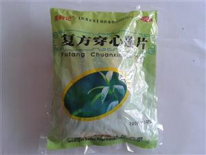 复方穿心莲片价格(复方穿心莲片多少钱)